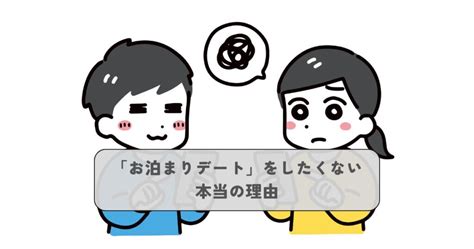 彼氏 泊まり に 来る お金|彼氏が泊まりに来ることについて .